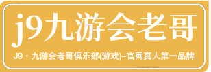 雷竞技网页(CSGO)下载官网app链接